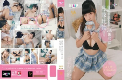 Dâm nữ giả nai và tổ trưởng may mắn trong cuộc hoan lạc địt nhau cùng em họ